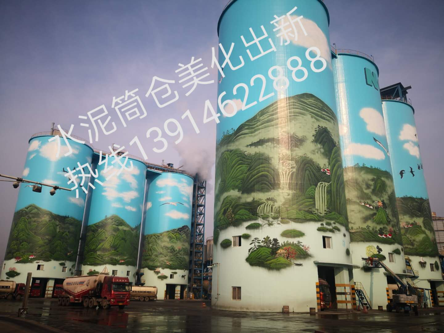 煙囪美化公司的藝術(shù)品位表達