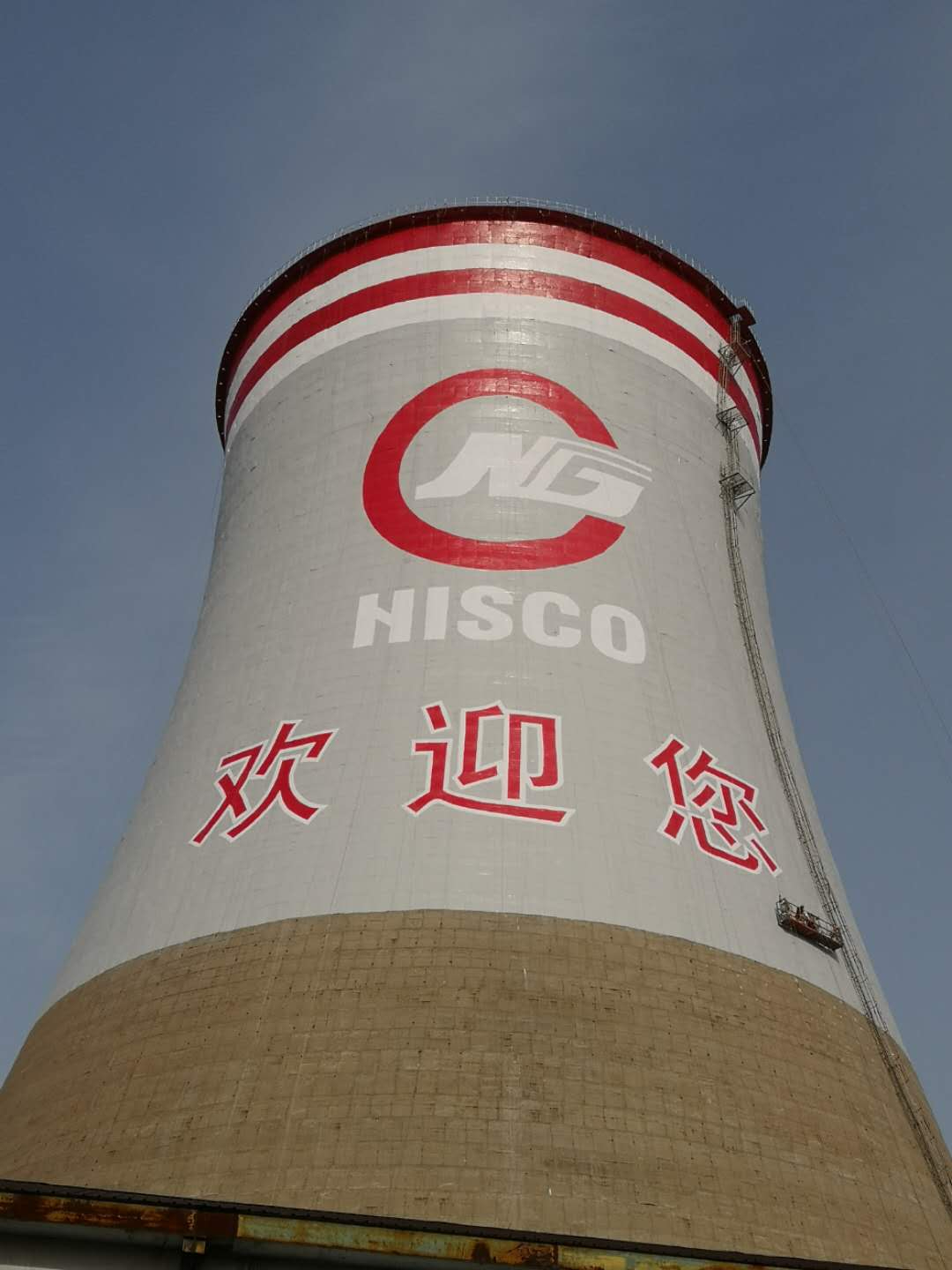 煙囪維護的專業(yè)知識分享